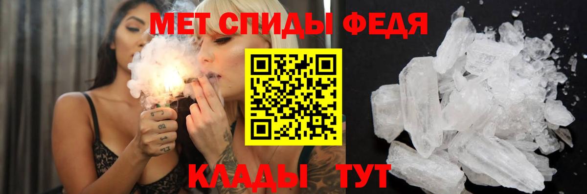 Амфетамин Розовый  АМФЕТАМИН  Санкт-Петербург  АМФ  Вход с VPN 
