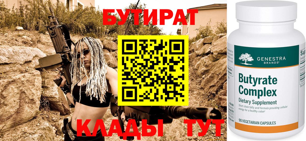 МЕТАДОН Санкт-Петербург
