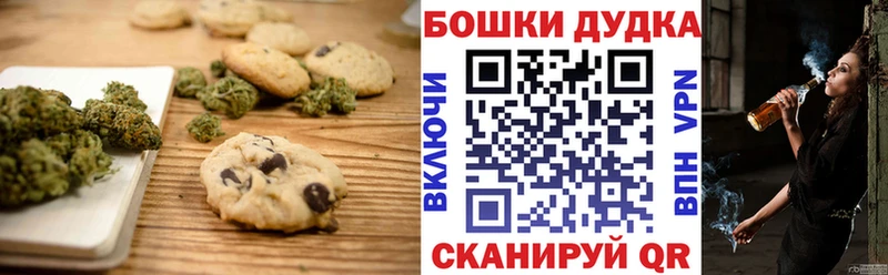 что такое   Санкт-Петербург  Cannafood марихуана 
