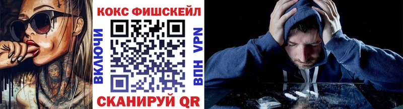 Cocaine Колумбийский магазин продажи наркотиков Санкт-Петербург