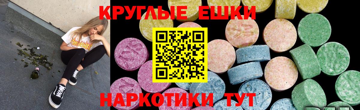 Экстази louis Vuitton Санкт-Петербург