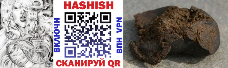 блэк спрут ссылка  Санкт-Петербург  Гашиш хэш 