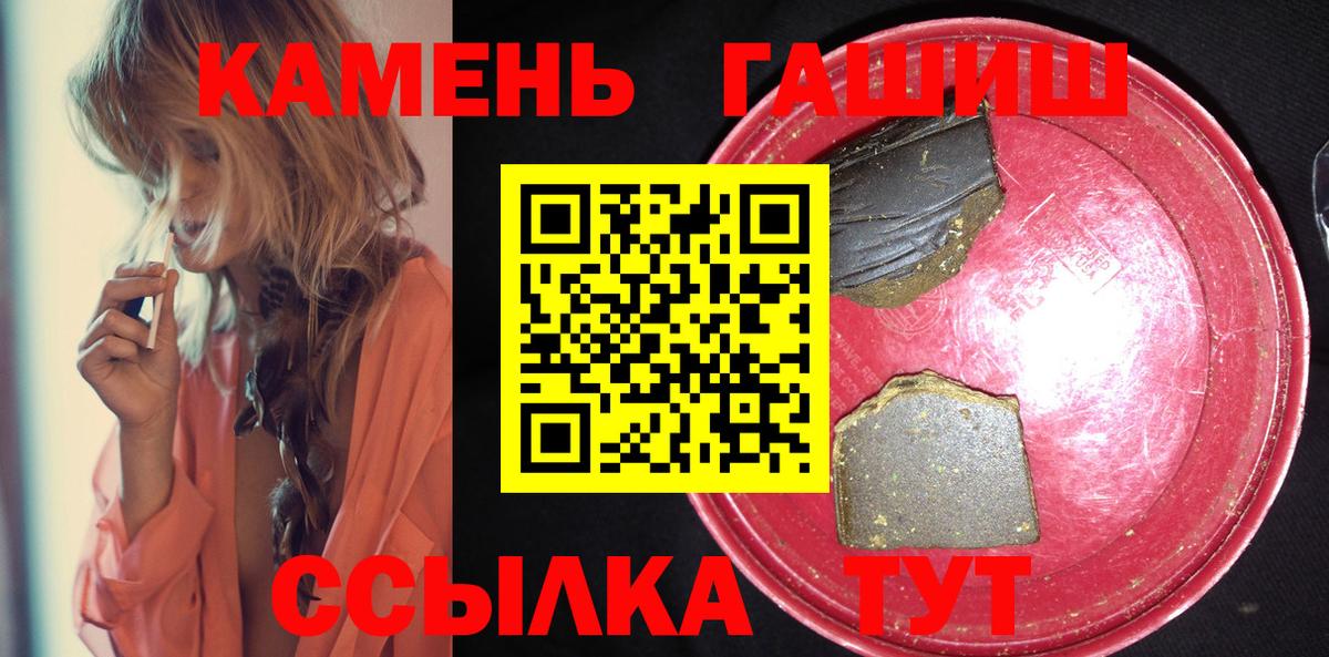 COCAIN  Вход с VPN  Каннабис  МЕФ   Санкт-Петербург  ГАШ  ГАШИШ 