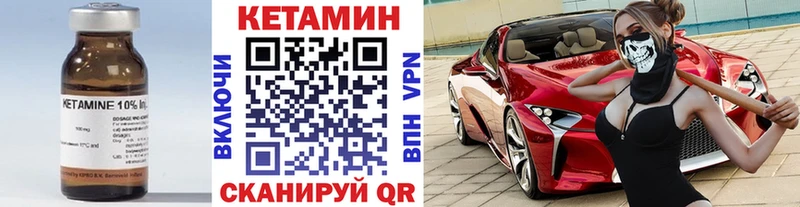 КЕТАМИН VHQ  мориарти телеграм  Санкт-Петербург 