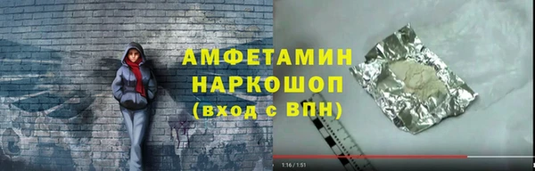ECSTASY Нязепетровск