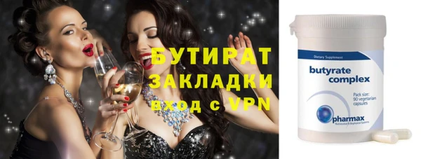 метадон Алексеевка