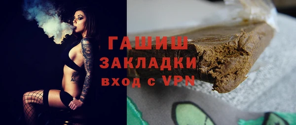 меф VHQ Алексин
