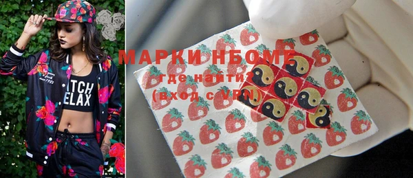гашишное масло Няндома