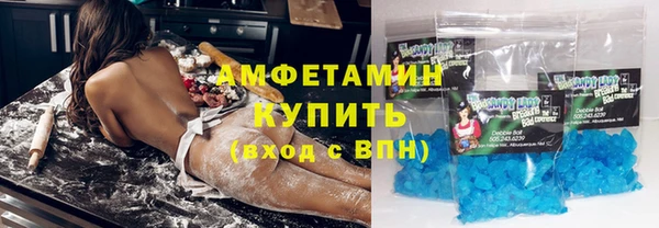 скорость mdpv Алзамай