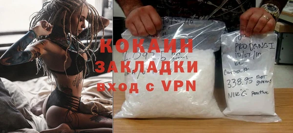 ECSTASY Нязепетровск
