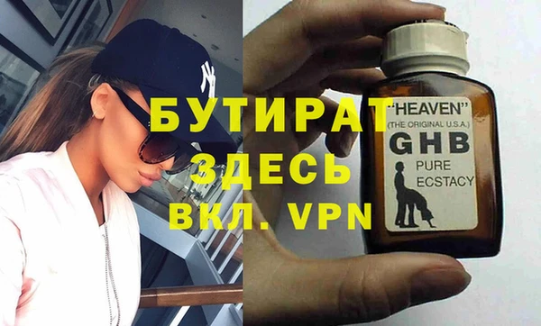 меф VHQ Алексин