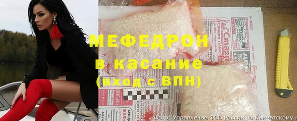 меф VHQ Алексин