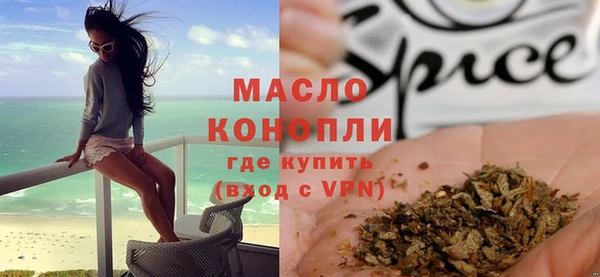 меф VHQ Алексин