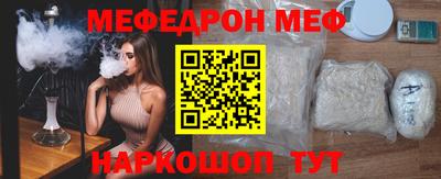 MESCALINE Кунгур