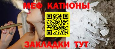 MESCALINE Кунгур