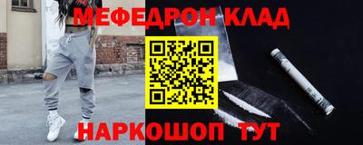 кокаин перу Кумертау