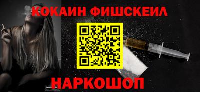 кокаин перу Кумертау