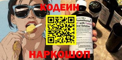 MESCALINE Кунгур