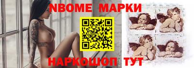 MESCALINE Кунгур