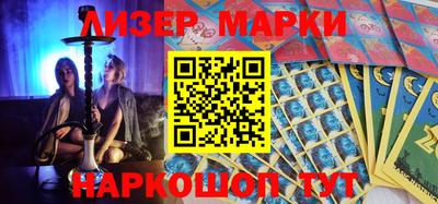 кокаин перу Кумертау