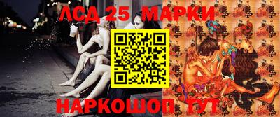 MESCALINE Кунгур