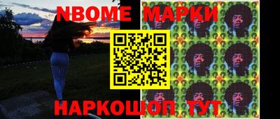 кокаин перу Кумертау
