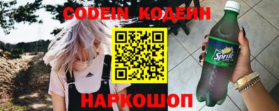 MESCALINE Кунгур