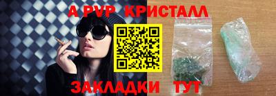 прущий лед Кулебаки
