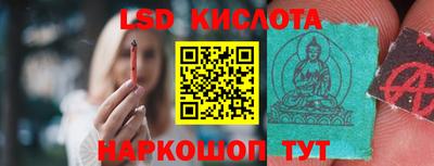 MESCALINE Кунгур