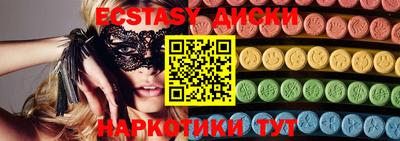 MESCALINE Кунгур