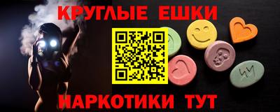 MESCALINE Кунгур