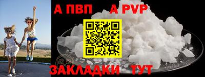 кокаин перу Кумертау
