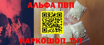 кокаин перу Кумертау