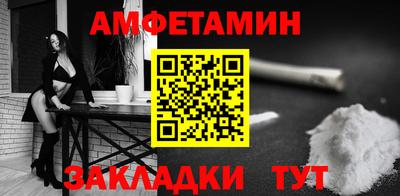 кокаин перу Кумертау