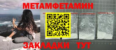 прущий лед Кулебаки