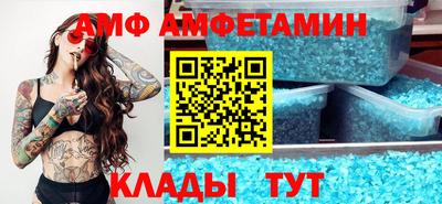 прущий лед Кулебаки