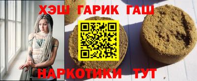 кокаин перу Кумертау