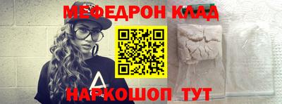 MESCALINE Кунгур