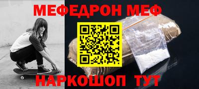 кокаин перу Кумертау