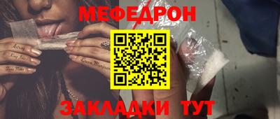 кокаин перу Кумертау