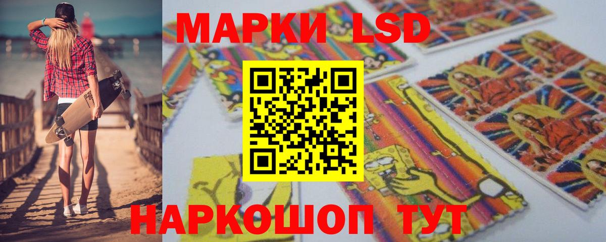 LSD-25 экстази ecstasy  Лсд 25 экстази  Санкт-Петербург  Вход с VPN 