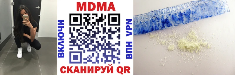 МДМА кристаллы  наркотики  Санкт-Петербург 