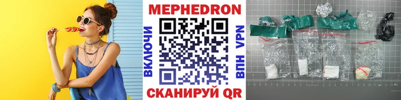 что такое Санкт-Петербург Меф мяу мяу