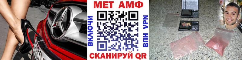 МЕТАМФЕТАМИН Methamphetamine  как найти   Санкт-Петербург 