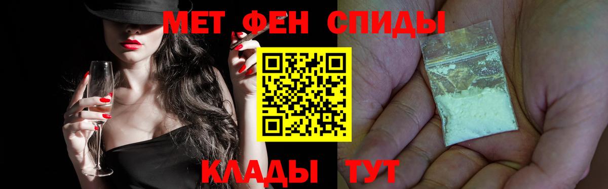 Первитин пудра  Вход с VPN  Первитин пудра  Санкт-Петербург 