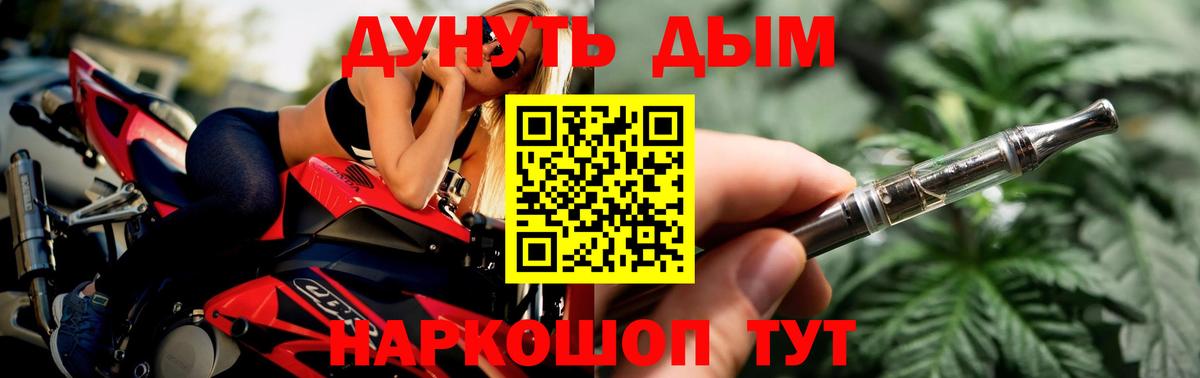 Конопля VHQ  Вход с VPN  Канабис конопля  Санкт-Петербург 