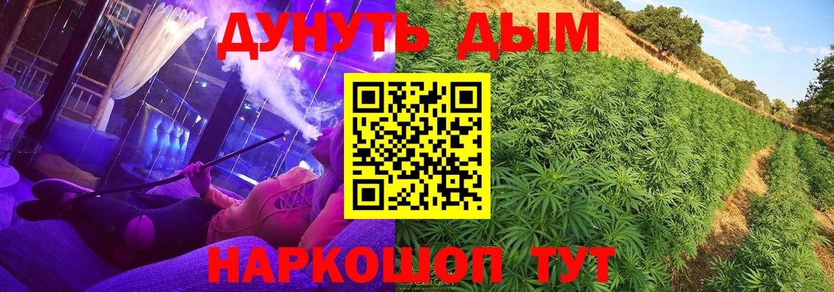 Каннабис AK-47 Санкт-Петербург